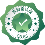 CNAS